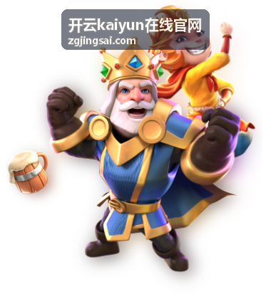 开云kaiyun在线官网判定异议处理流程配图